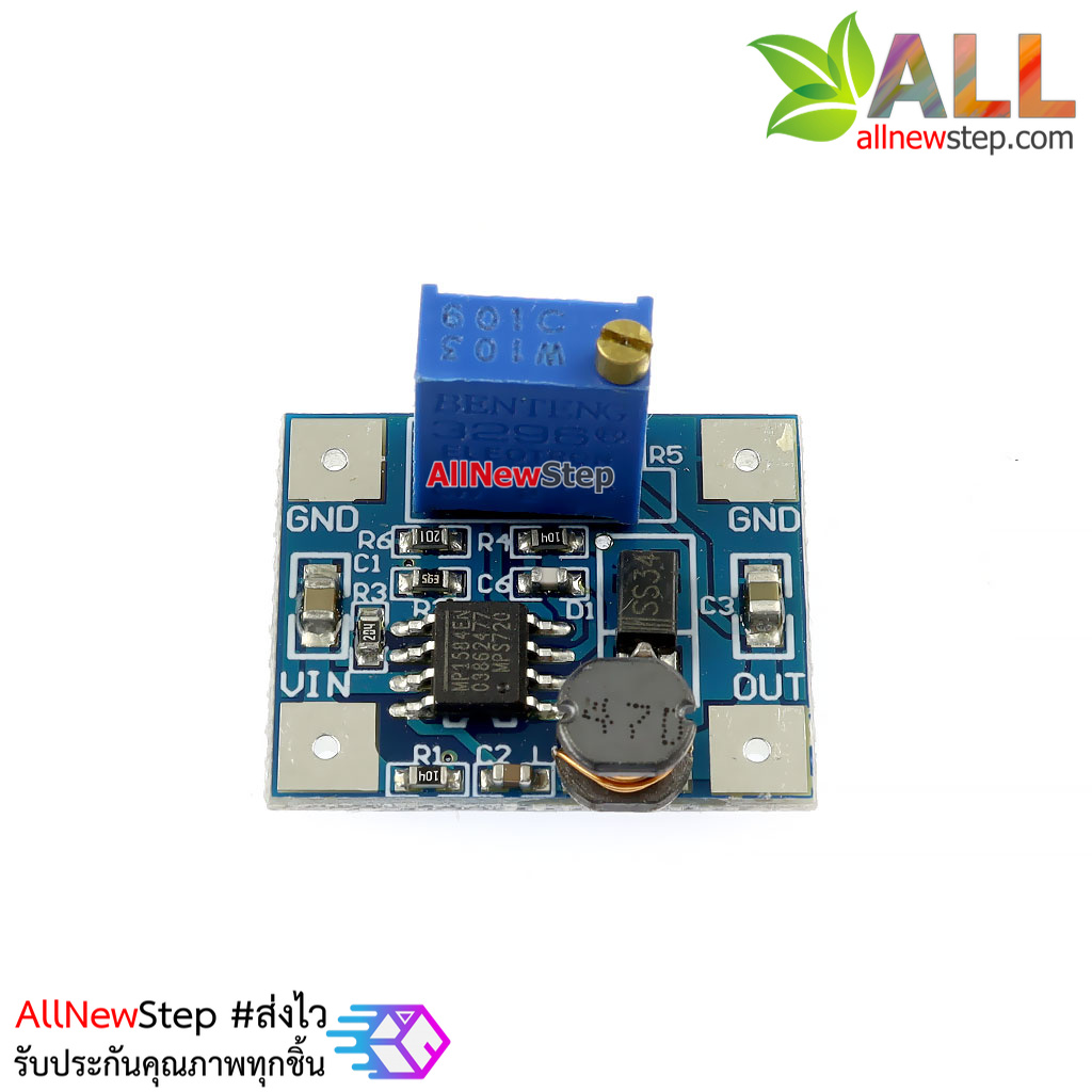 MP1584 DC-DC 3A Step-Down Module โมดูลแปลงไฟจาก4.5-28V เป็น 1.8-20V แบบปรับค่าได้