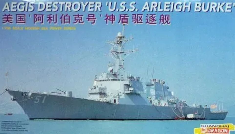 1/700 AEGIS Destroyer USS Arleigh Burke