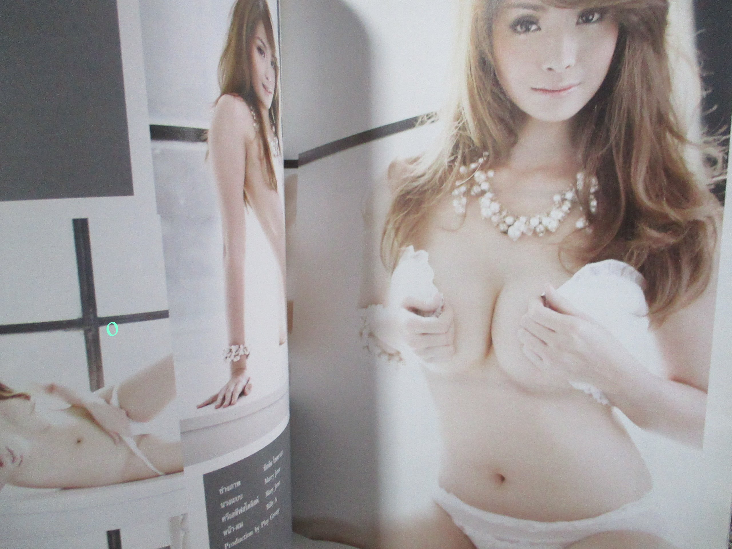 นิตยสาร I'M MARRY JANE