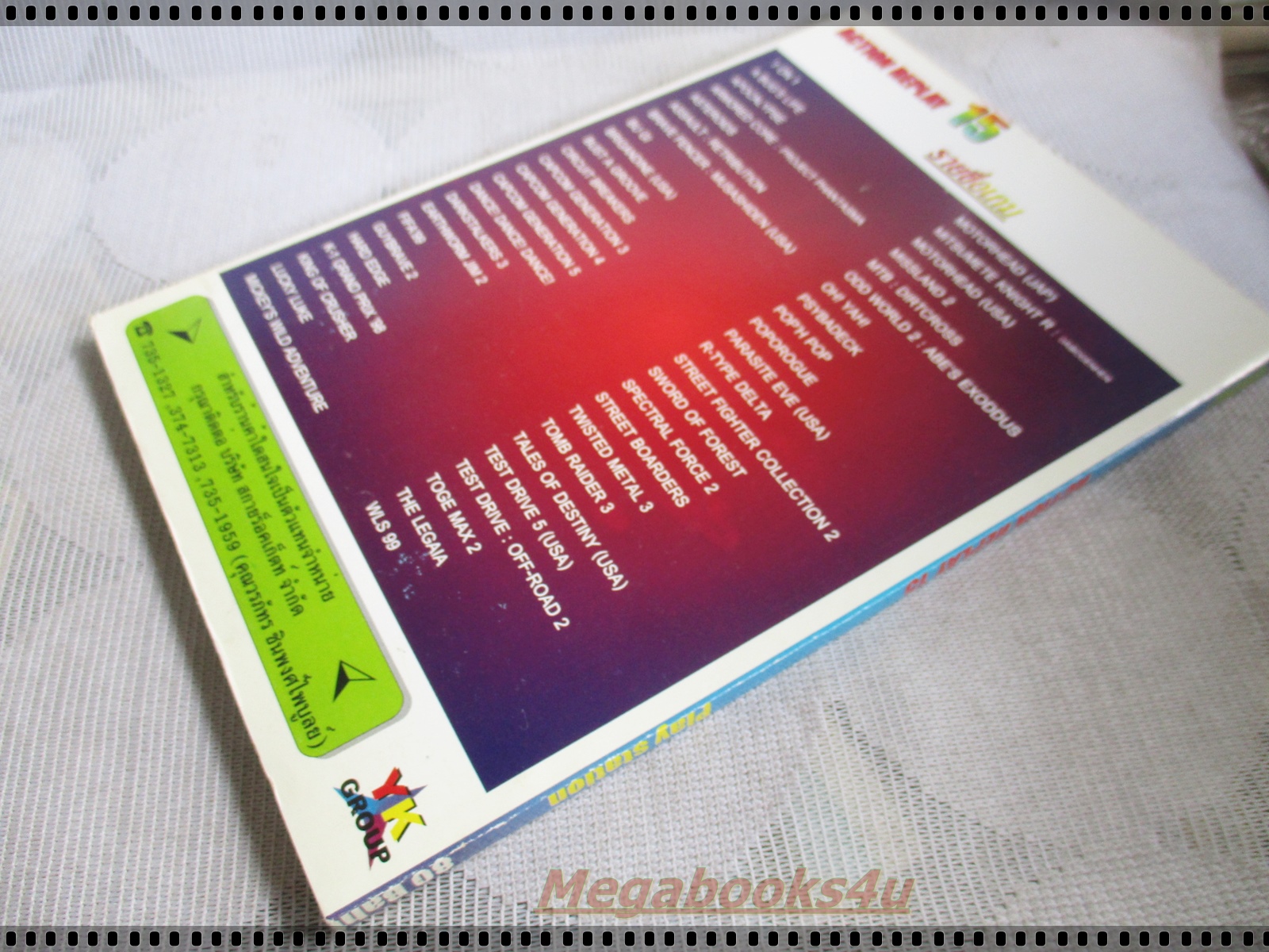 คู่มือเฉลยเกมส์ ACTION REPLAY NO.15