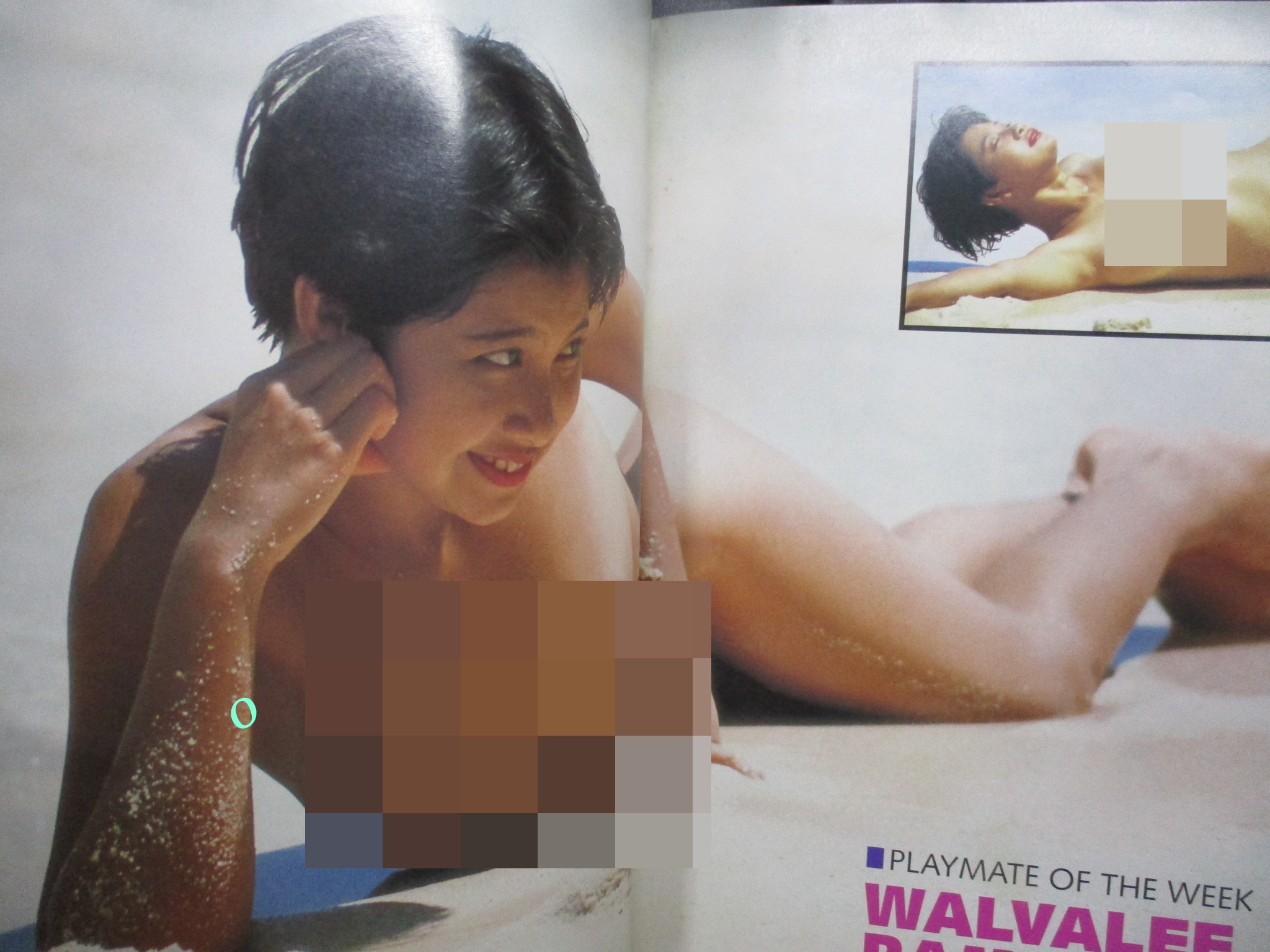 นิตยสารนวลนาง ฉบับที่770 / 2543