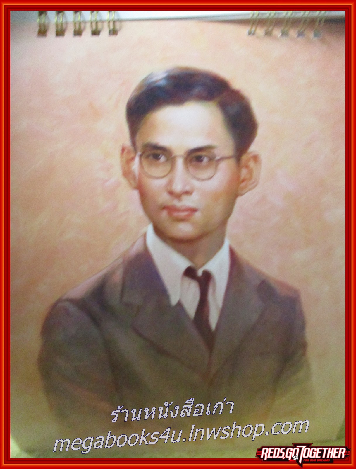 ปฏิทิน ธนาคารอาคารสงเคราะห์ ปี2559 สมเด็จพระเจ้าอยู่หัว ร.9 พระราชินี ร่มฟ้าร่มแผ่นดิน (ตั้งโต๊ะ) หน้าครบ ไม่ใช้งาน