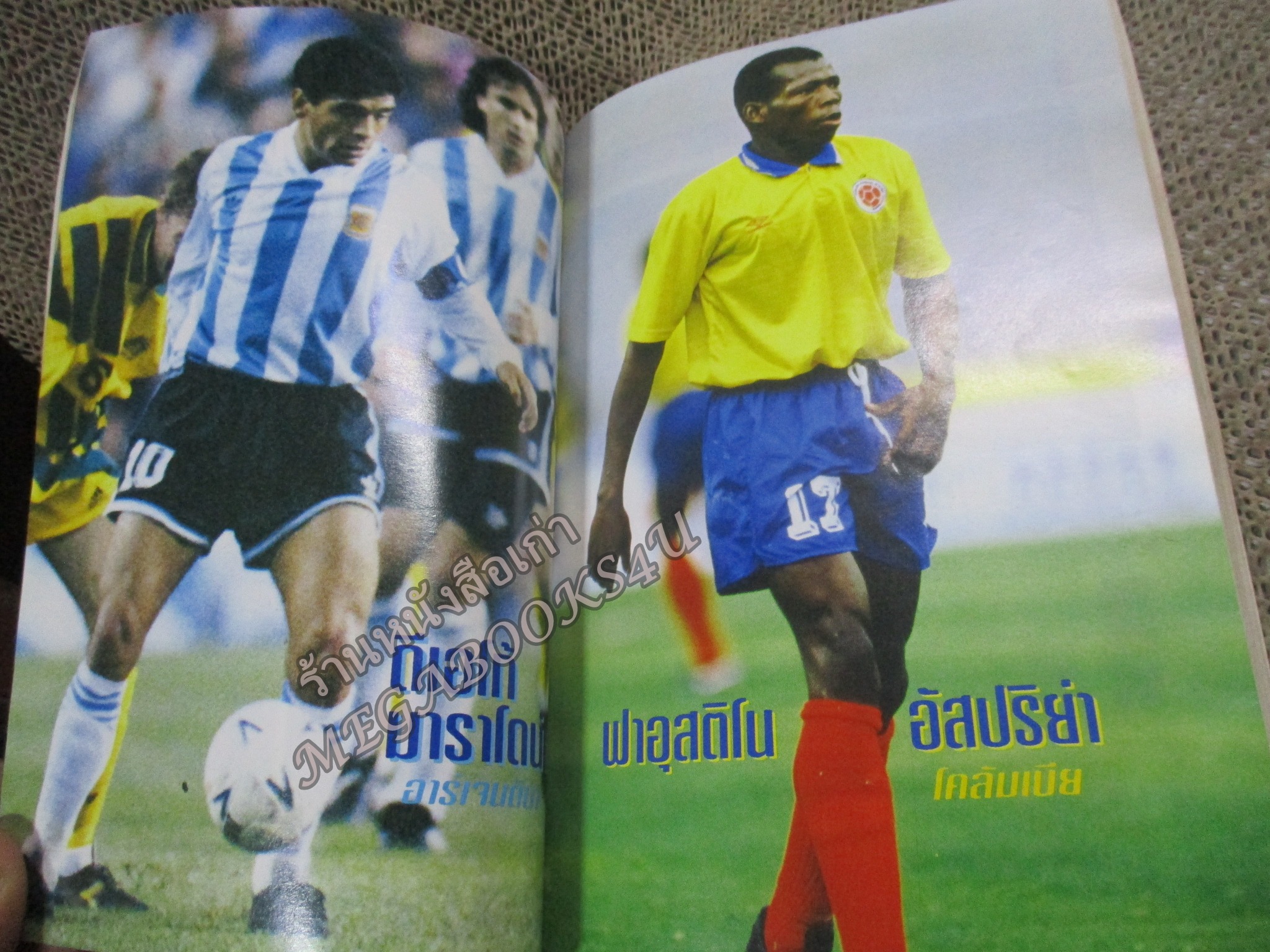 พานาโซนิค ไก๊ด์บุ๊ค ฟุตบอลโลก94 / นิตยสารฟุตบอล / มีขีดเขียนผลฟุตบอลบนกระดาษด้านใน