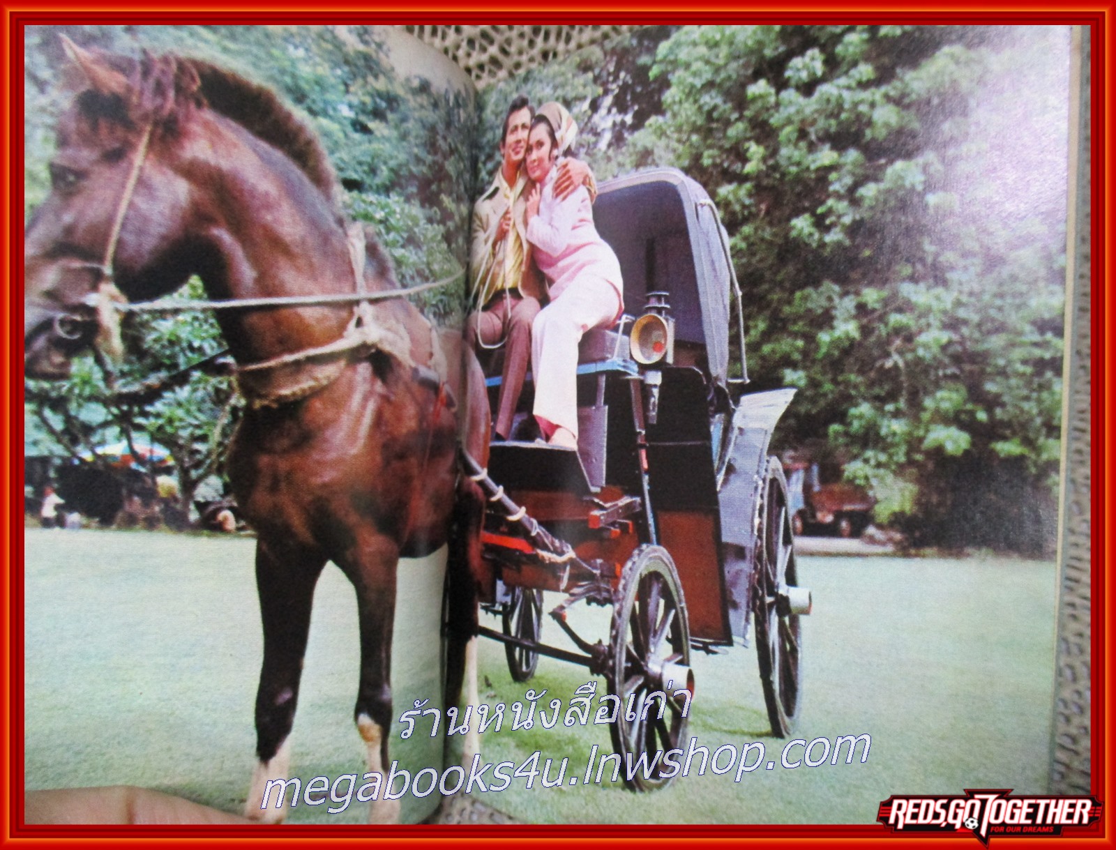 สูจิบัตรหนัง เรื่อง ม้ามืด ปีที่ฉาย 2513 สมบัติ เพชรา