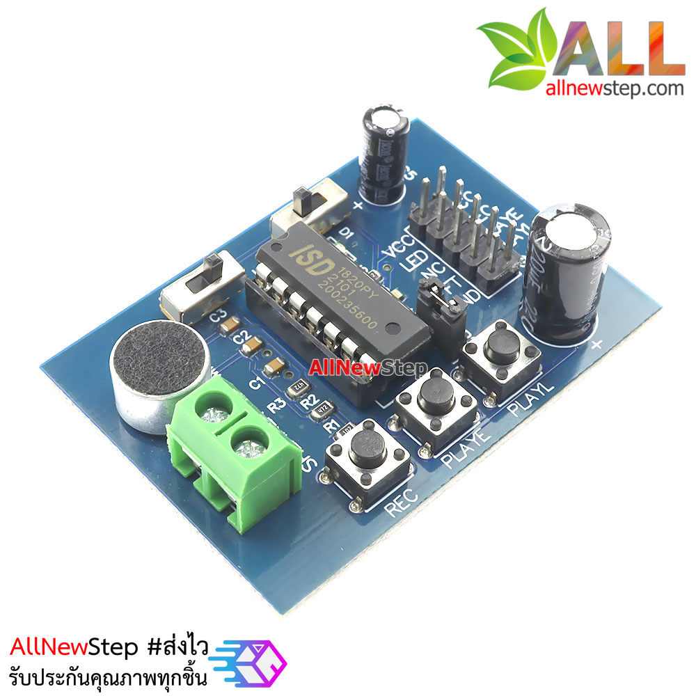 ISD1820 Voice Board Module On-board Microphone Sound Recording โมดูลอัดเสียงบันทึกเสียงและเล่นเสียง ควบคุมด้วย Arduno ได้