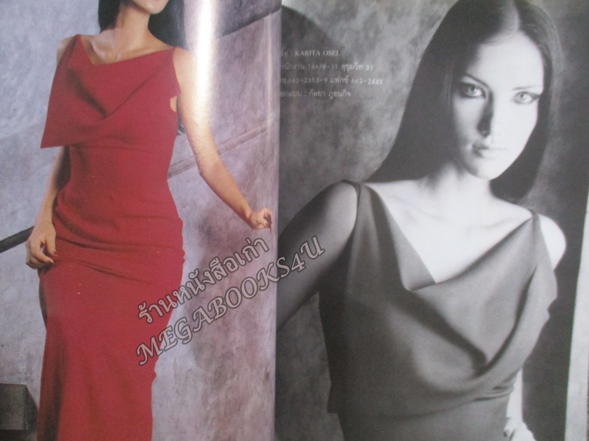 นิตยสารขวัญเรือน ฉบับที่667 ปี2542 ปก ซินดี้ สิรินยา สัมภาษณ์ ยุวดี ไทยหิรัญ