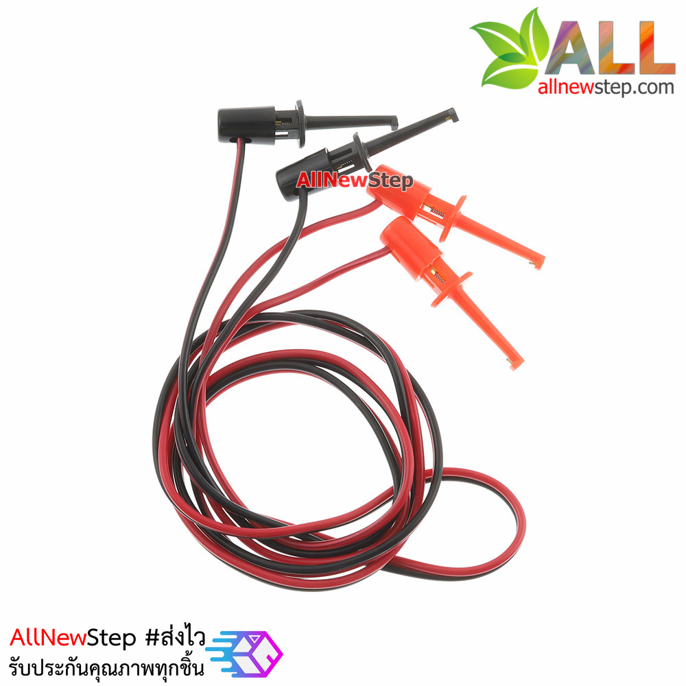 สายไฟ Test hook power test line hook to hook mobile phone test line ยาว 1 meter