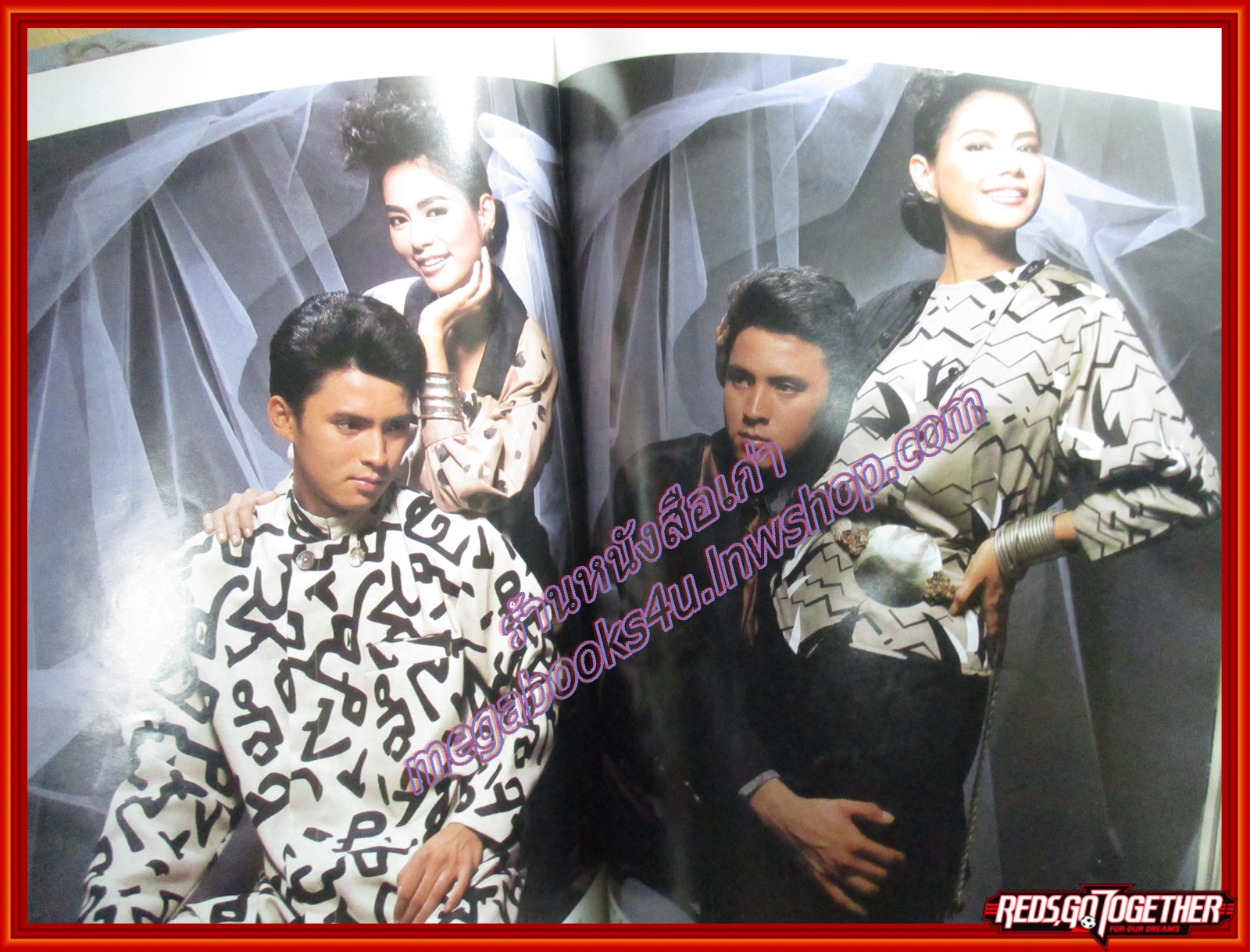 นิตยสารแพรว แพรว1987/2530 ปกมาช่า ฉบับรวบรวมแฟชั่น ภาพสีทั้งเล่ม