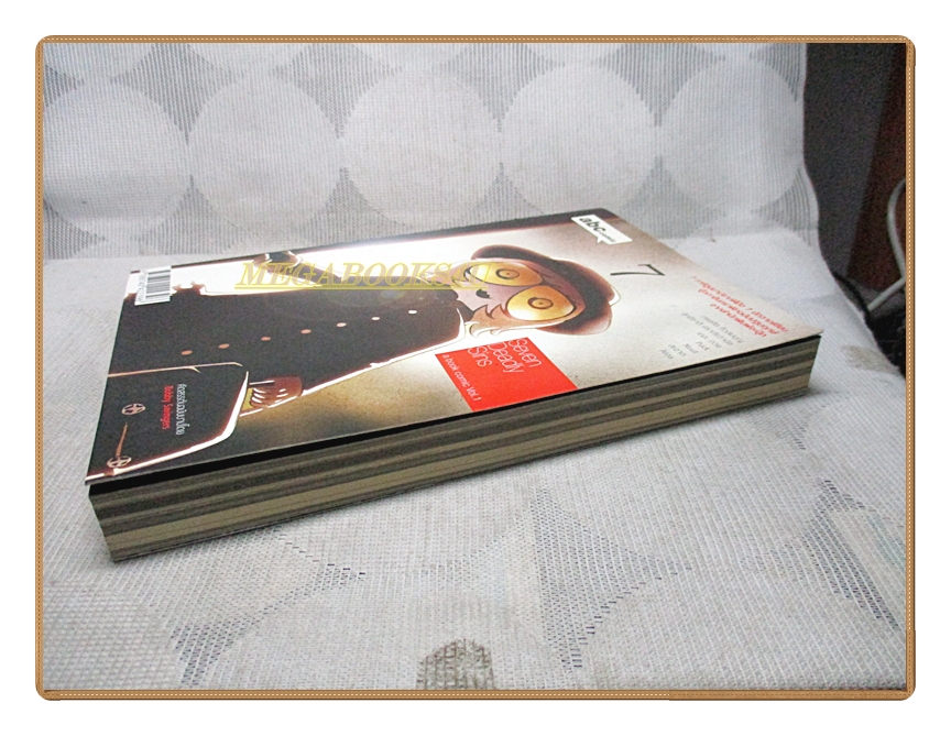 การ์ตูน SEVEN DEADLY SINS โดย BOBBY SWINGERS