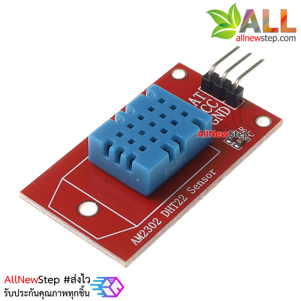 DHT11 Digital Temperature and Humidity Sensor DHT11 แบบ PCB เซนเซอร์วัดอุณหภูมิและความชื้น