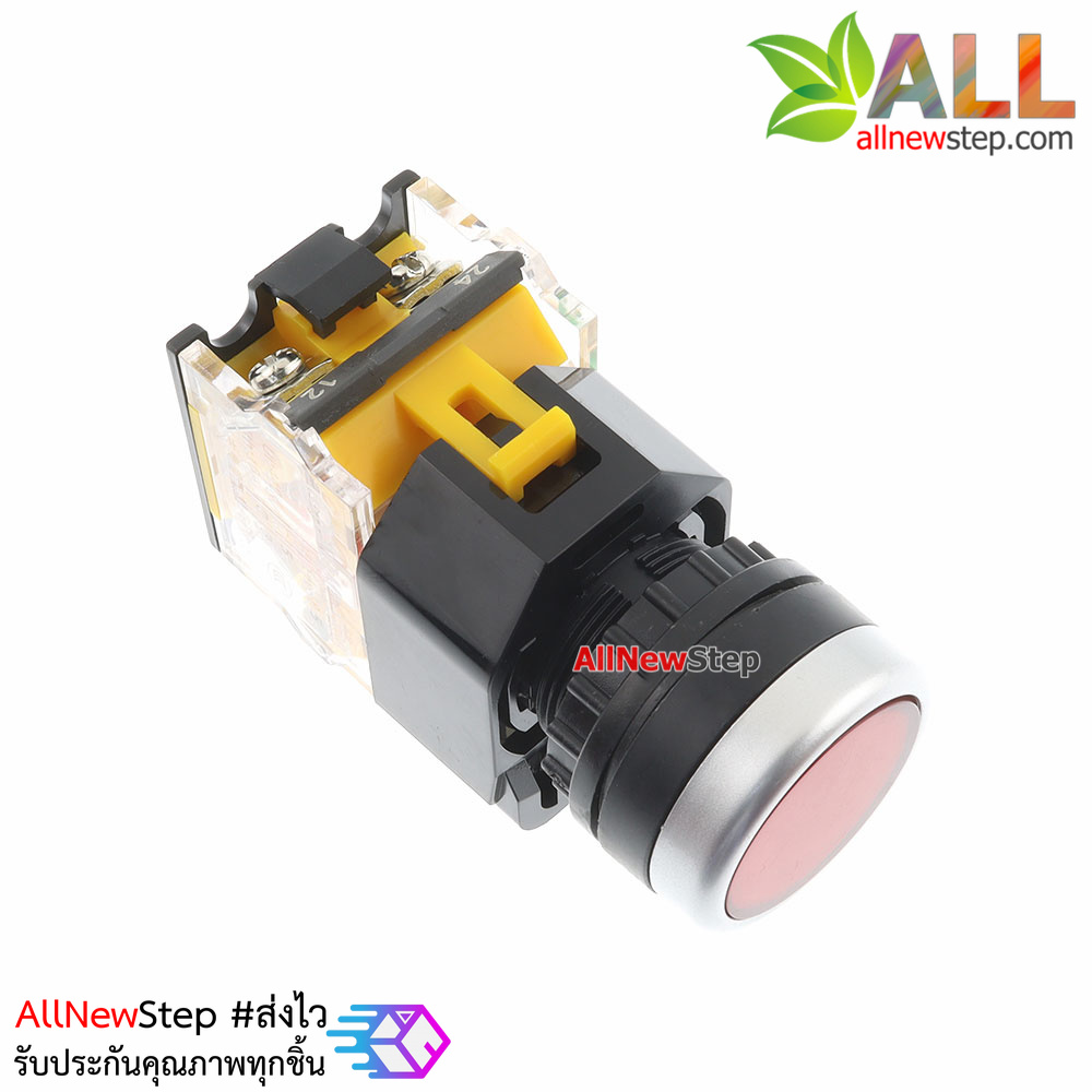 สวิตช์กดติดกดดับ/กดดับกดติด/ล็อกสวิตช์ 220V 10A ปุ่มกดสีแดง