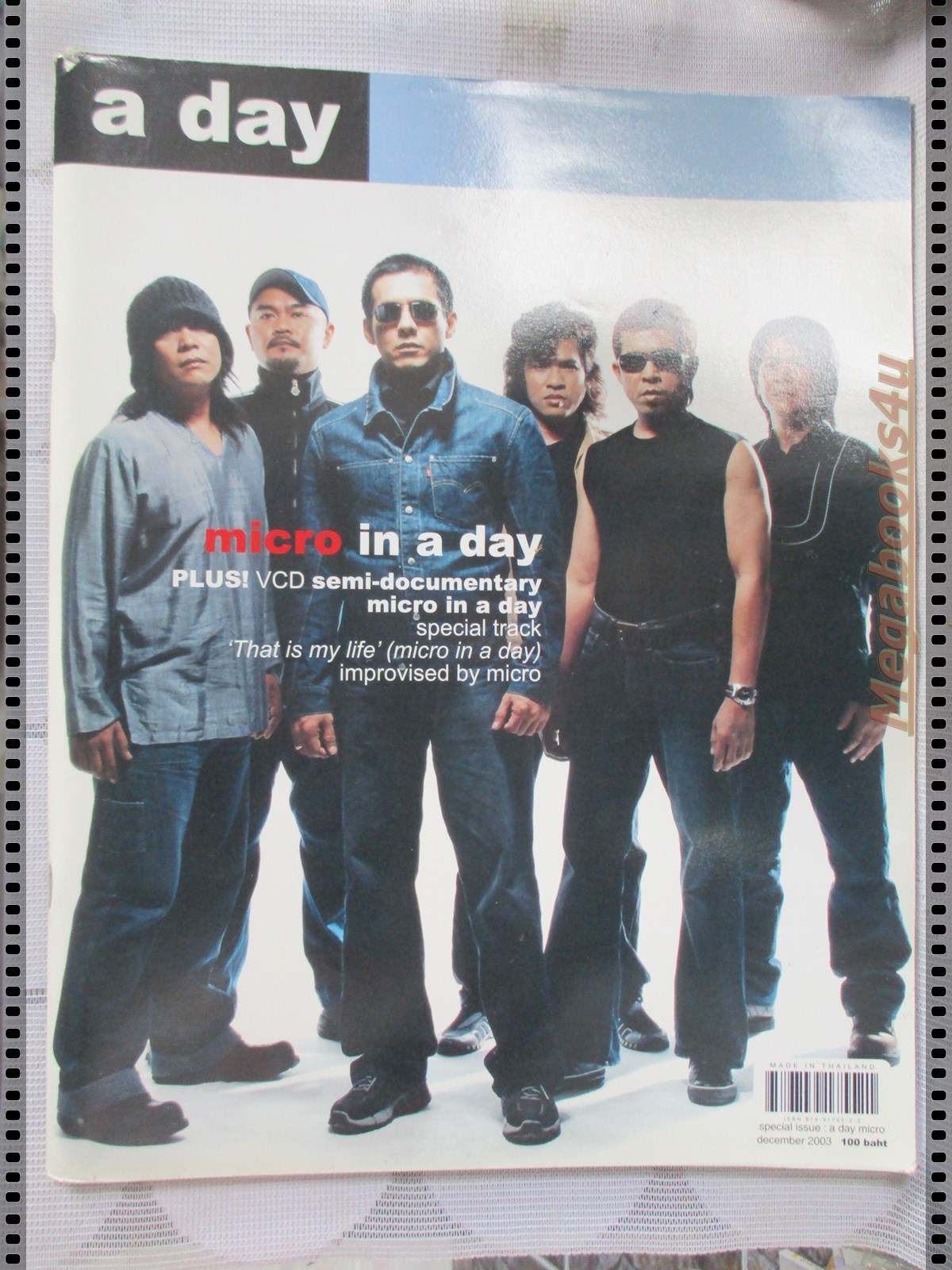 นิตยสารA DAY ฉบับ MICRO IN A DAY หนุ่ย อำพล วงไมโคร DEC.2003