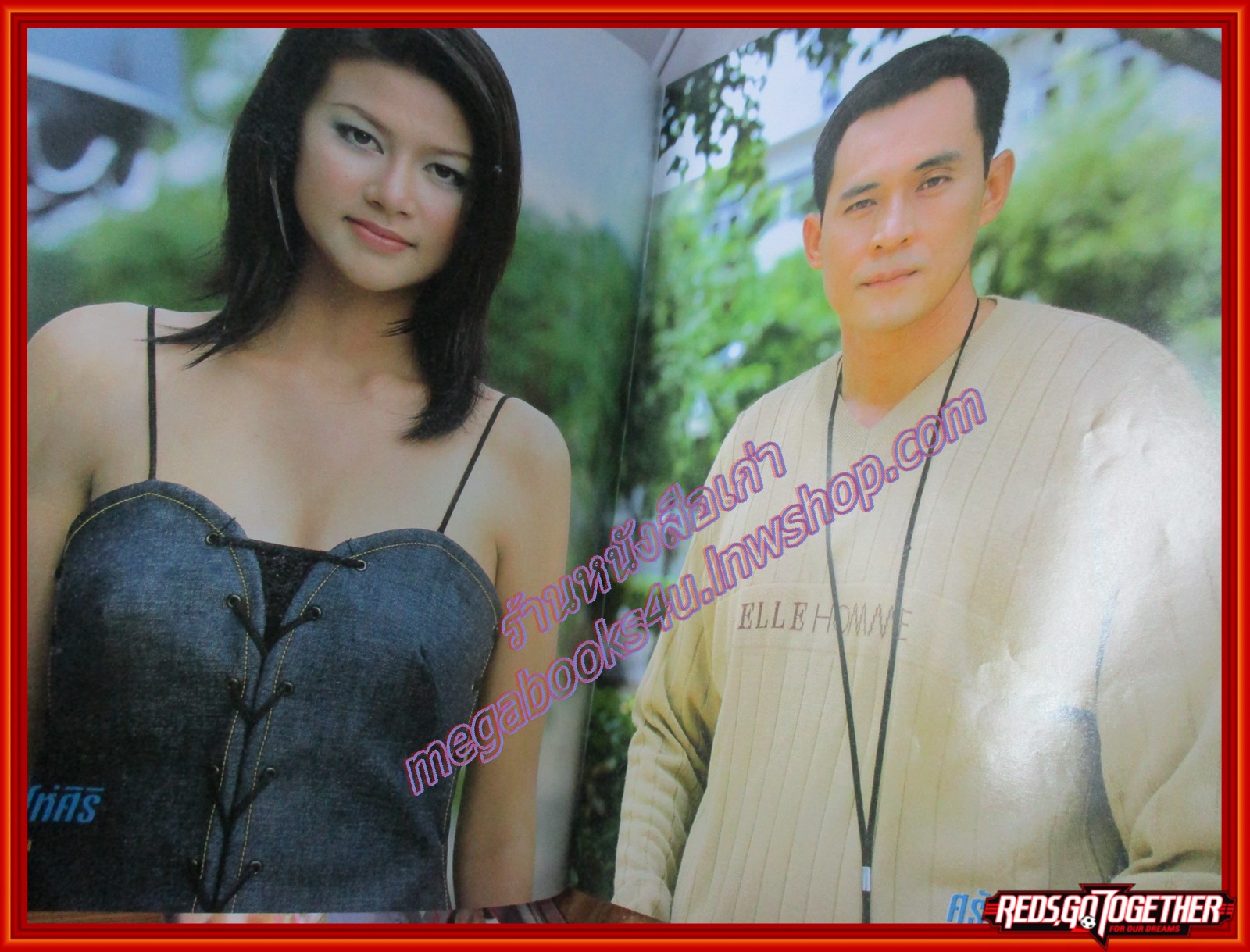 นิตยสารเรื่องย่อละครโทรทัศน์ ดั่งสายน้ำไหล ปี2543 ตำหนิ ไม่มีภาพหน้ากลาง