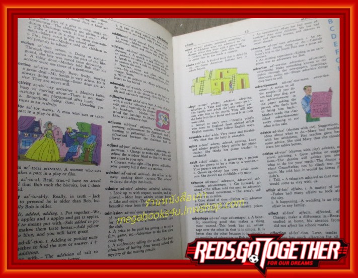 DICTIONARY / The GIANT All-Colour DICTIONARY by STUART A COURTIS and GARNETTE WATTERS