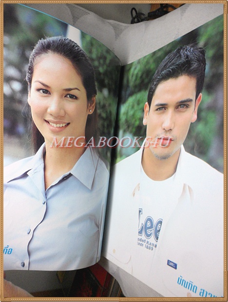 นิตยสารเรื่องย่อละครโทรทัศน์ คู่ทระนง ปี2542 สภาพดี นำแสดงโดย รุจิรา ช่วยเกื้อ บัณฑิต สาวแก้ว