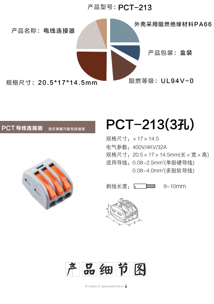 Wire connector quick terminal 0.75-4 square splitter PCT-215 Jack ต่อสายไฟแบบเร็ว 3 จุด