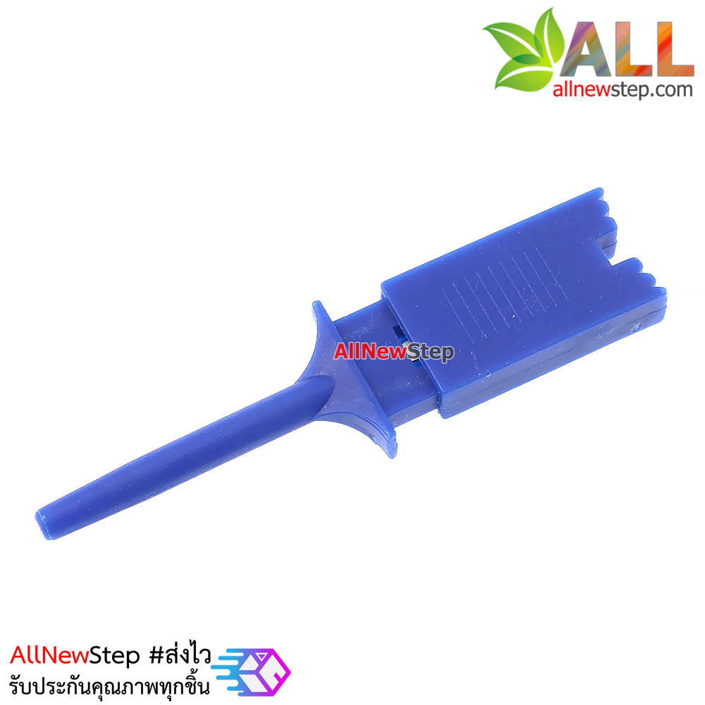 Hook test clip power test hook คลิปตะขอสายไฟทดสอบ สีน้ำเงิน