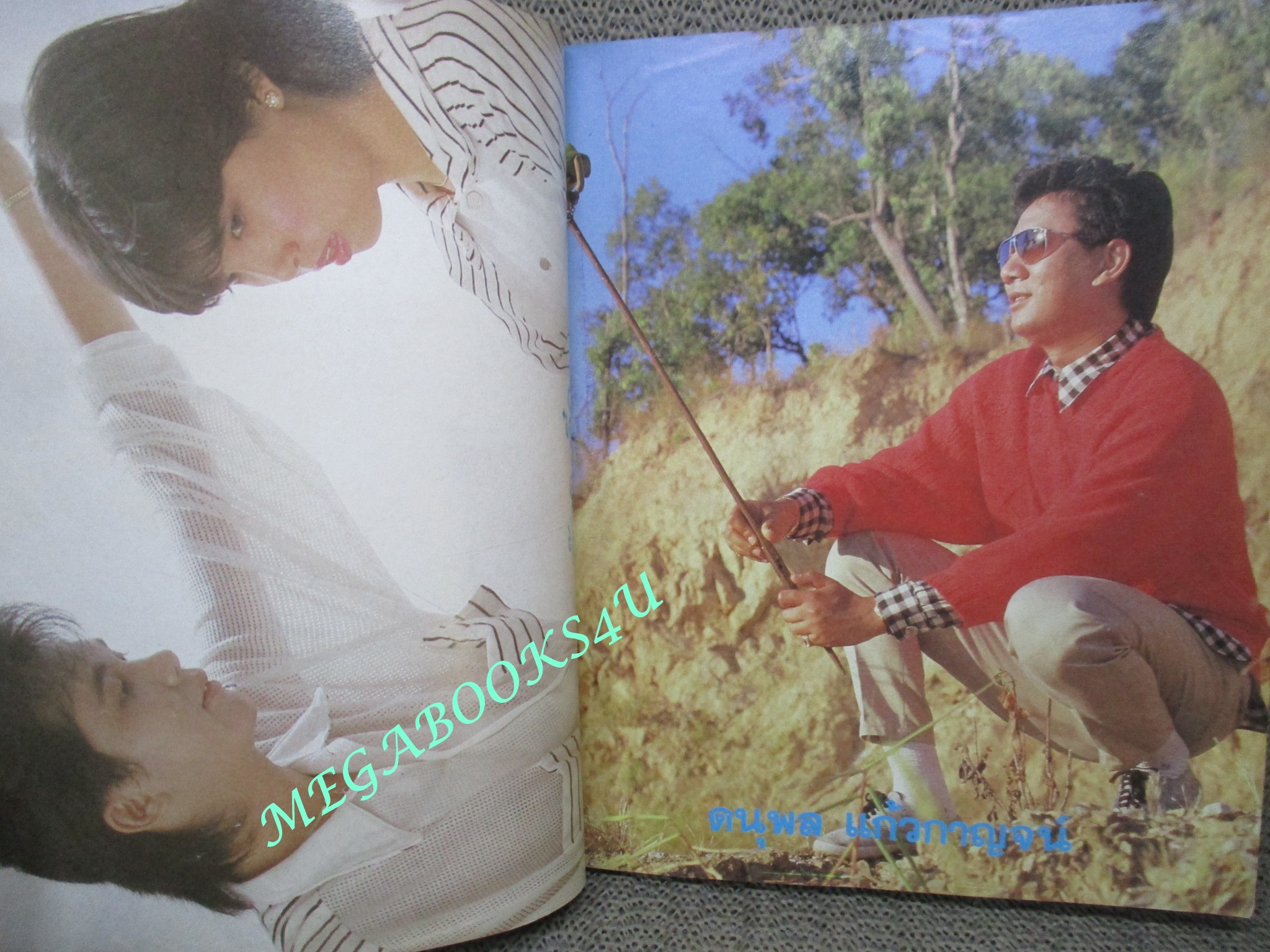 หนังสือเพลงพร้อมคอร์ดกีตาร์ MUSIC FOR YOU มีภาพคาราบาว(มีรอยกระดาษถลอก) รวมดาว สภาพพอใช้ เก่าหน่อย มีรอยเปื้อน ตามภาพ