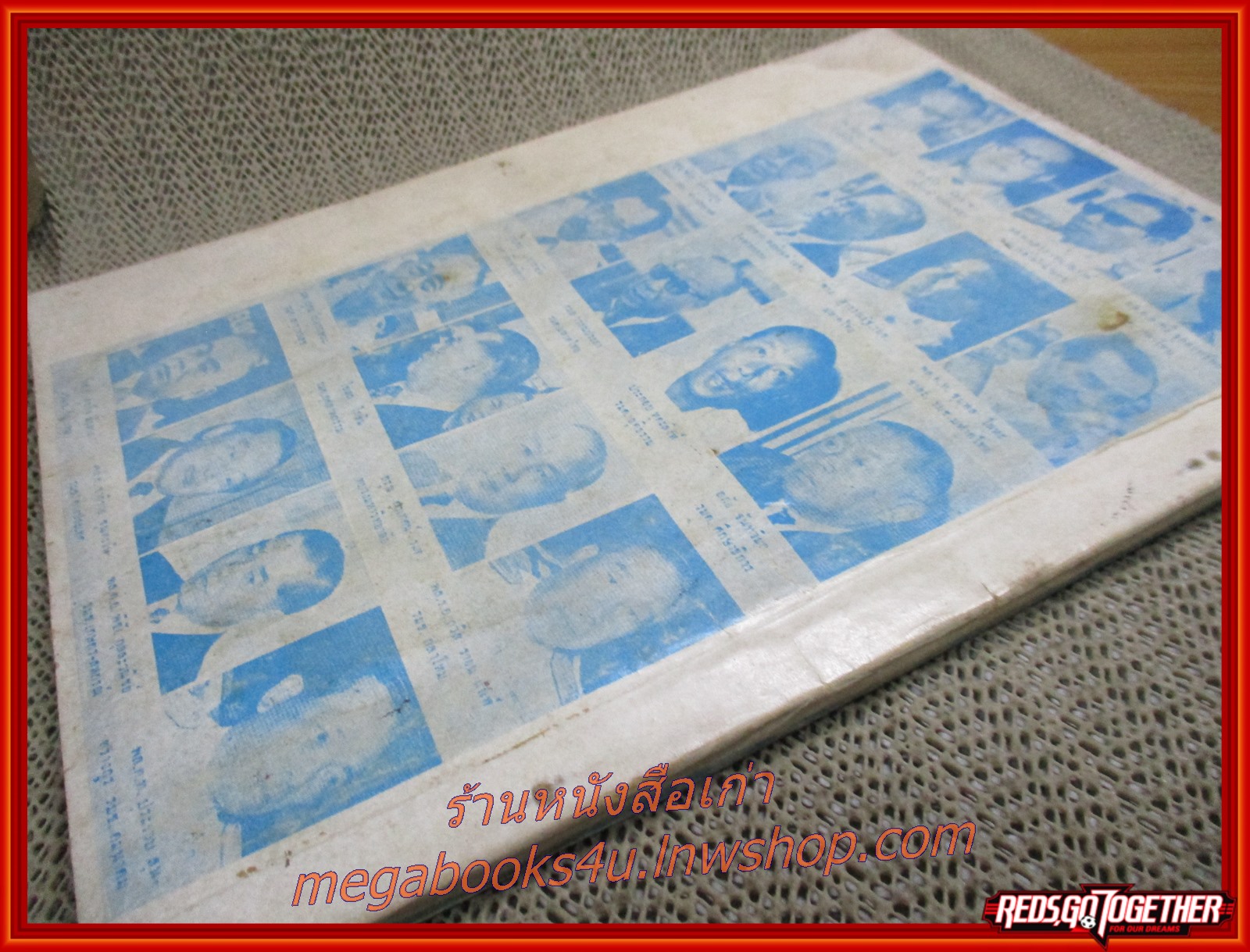 หนังสือ ประมวลภาพและเหตุการณ์ วันมหาวิปโยค 14ตุลา2516