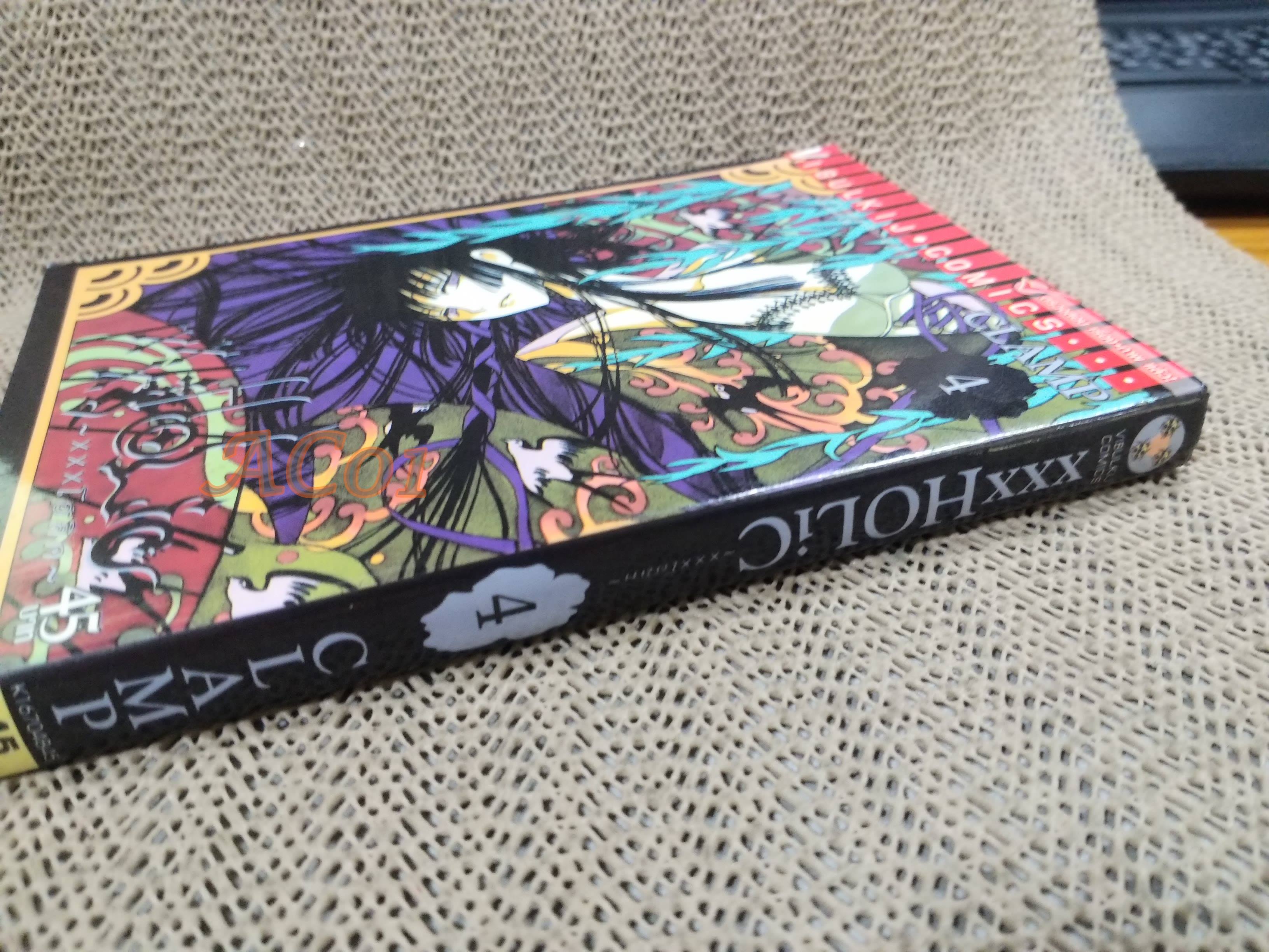 XXXHOLIC ( XXXโฮลิค) เล่ม 04 / CLAMP / สนพ.วิบูลย์กิจ / หนังสือบ้าน