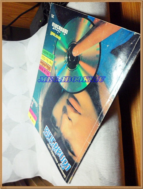 นิตยสารเซ็กส์ซี่วีดีโอ VOL.1 ปฐมฤกษ์ กรกฎาคม 2530 สภาพดี;RC3202