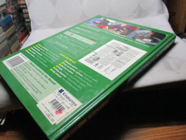 คู่มือซ่อมรถยนต์ HONDA CIVIC Mar1995 to 2000 โดยHAYNES