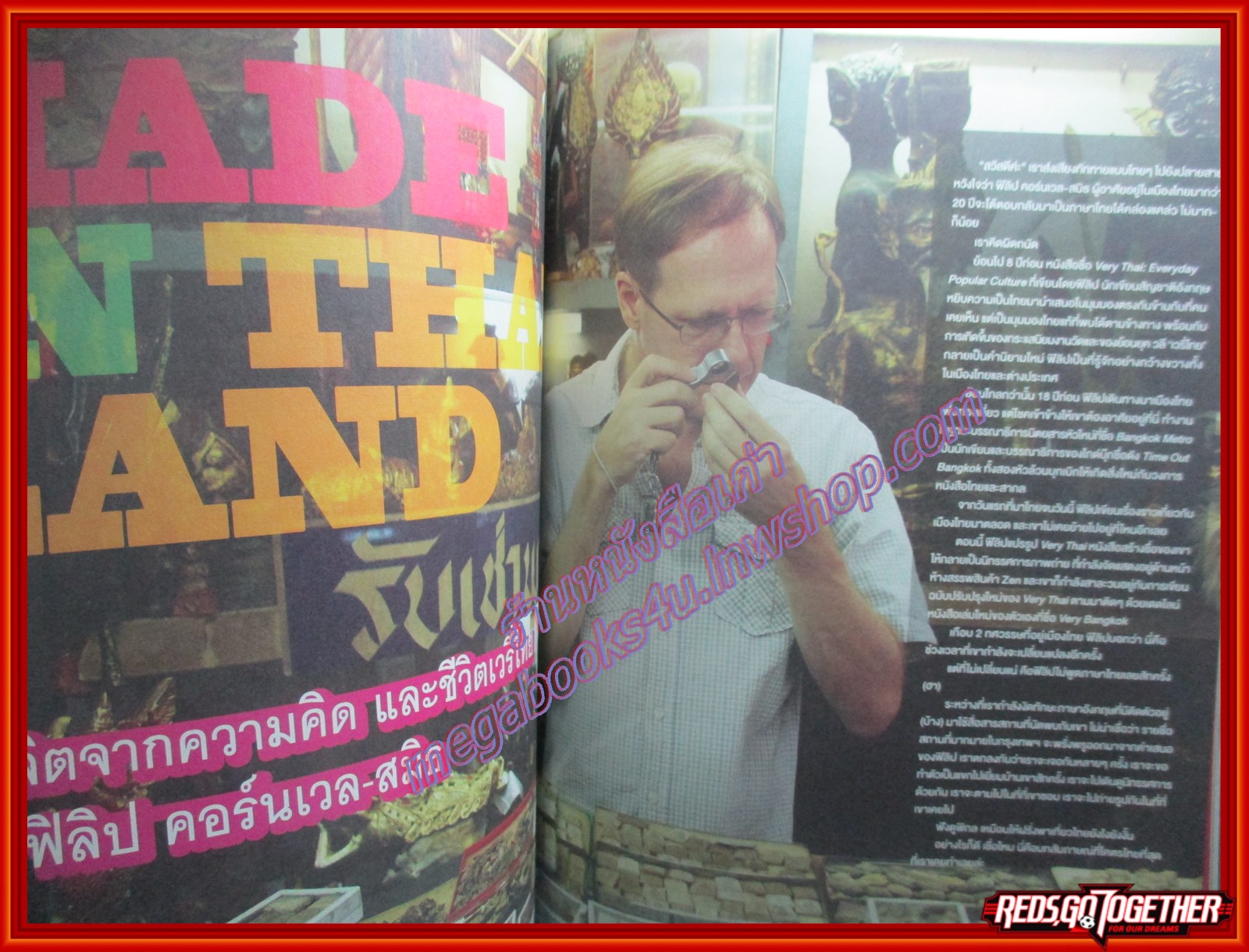 นิตยสารA DAY ฉบับที่147, JAPANESE CONCEPTUAL PHOTO BOOK เที่ยวญี่ปุ่น สภาพดี มีรอยเปื้อนหน่อย