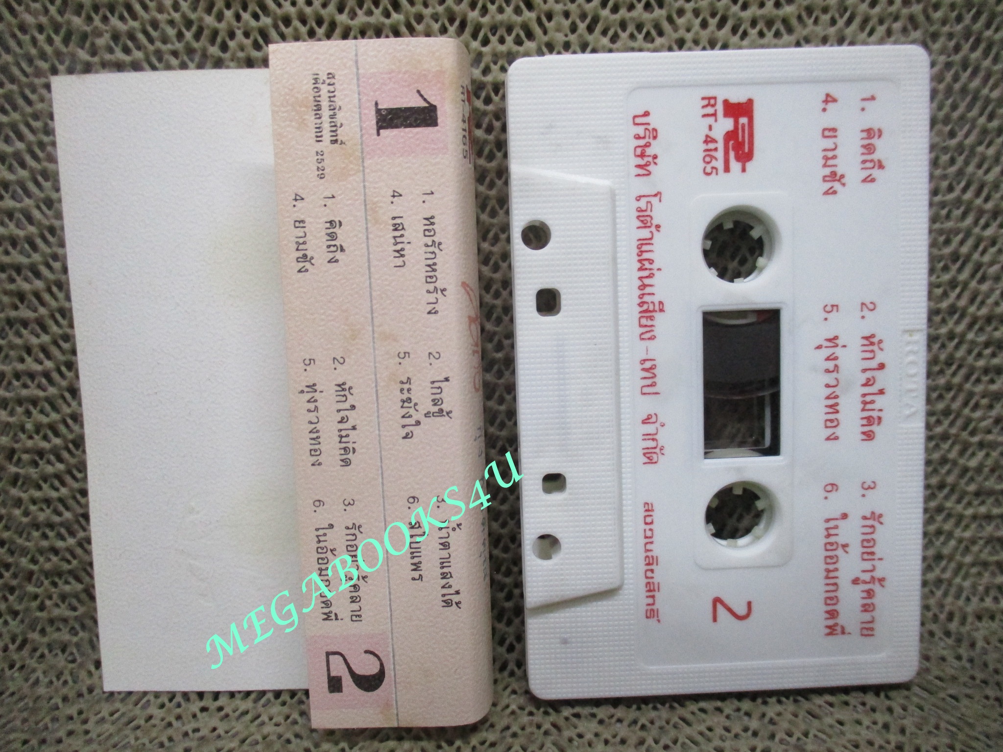 เทปเพลงไทยสากล กุ้ง กิตติคุณ เชียรสงค์ อัลบั้ม คิดถึง