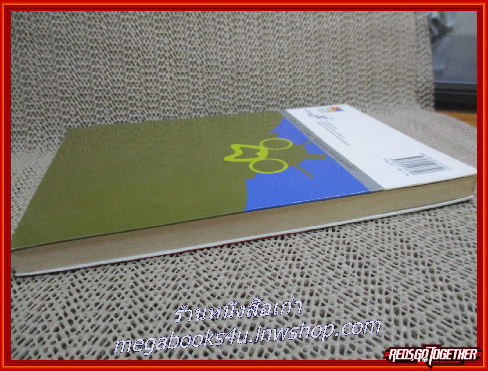 การ์ตูนโดราเอมอน ชุดพิเศษ เล่ม07 NED COMICS สภาพดี