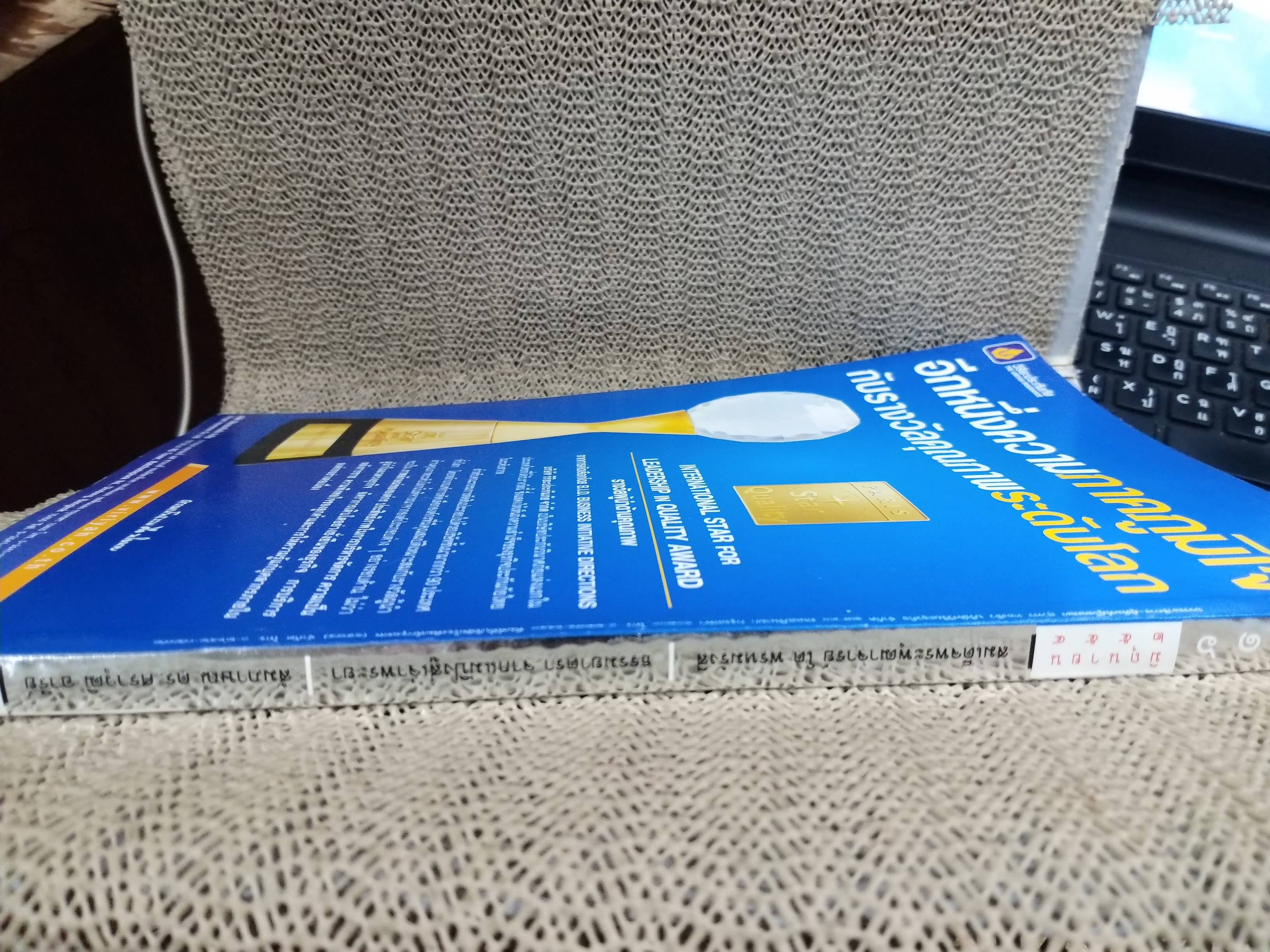 นิตยสารสารคดี ฉบับที่316 ปีที่27 มิ.ย.2554,สมเด็จพระพุฒาจารย์ โต พรหมรังสี,ธรรมยาตรา,สภาพดี