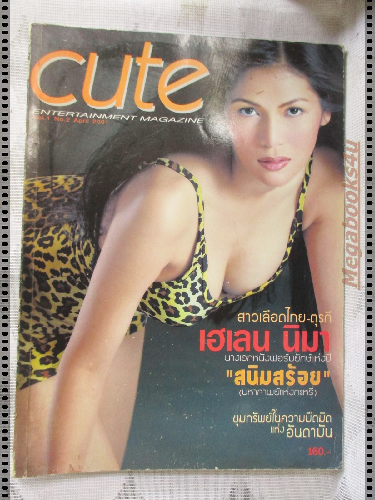 CUTE คิวส์ VOL.01 No.02,APR.2001 สภาพดี