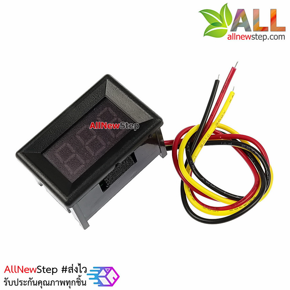 0-100V 3 เส้น สีน้ำเงิน