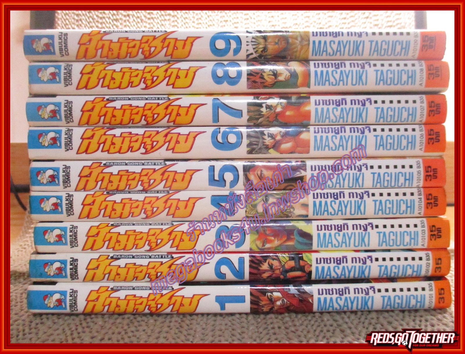 การ์ตูนบ้าน ล่ามัจจุราช ครบชุด9เล่มจบ โดย มาซายูกิ ทางูจิสนพ.วิบูลย์กิจ ตำหนิ เล่ม 1-5 ติดเทปกันปกหลุดตามภาพ
