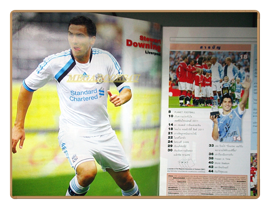 สตาร์ซอคเกอร์รายสัปดาห์ ฉบับที่1761 2554 สภาพดี