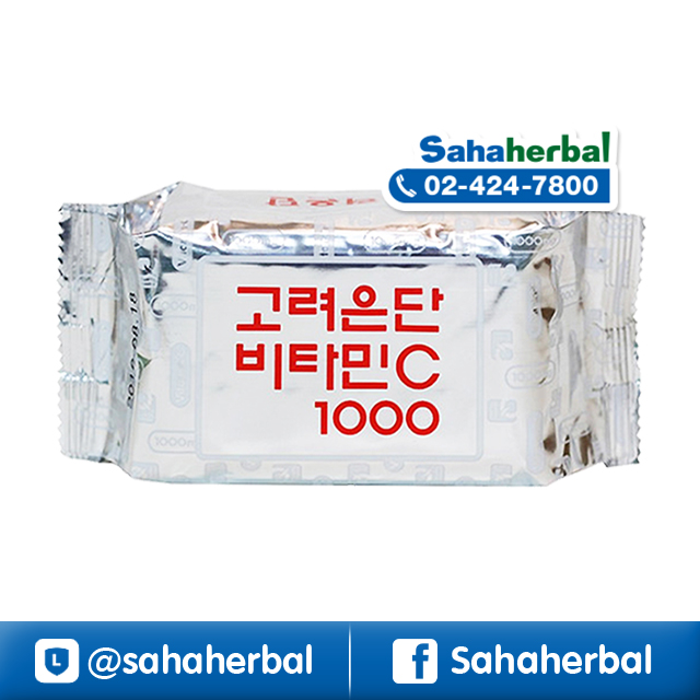 โคเรีย อึนดัน วิตามินซีเกาหลี Korea Eundan Vitamin C 1000 ราคาถูก ฟรีของแถมทุกรายการ