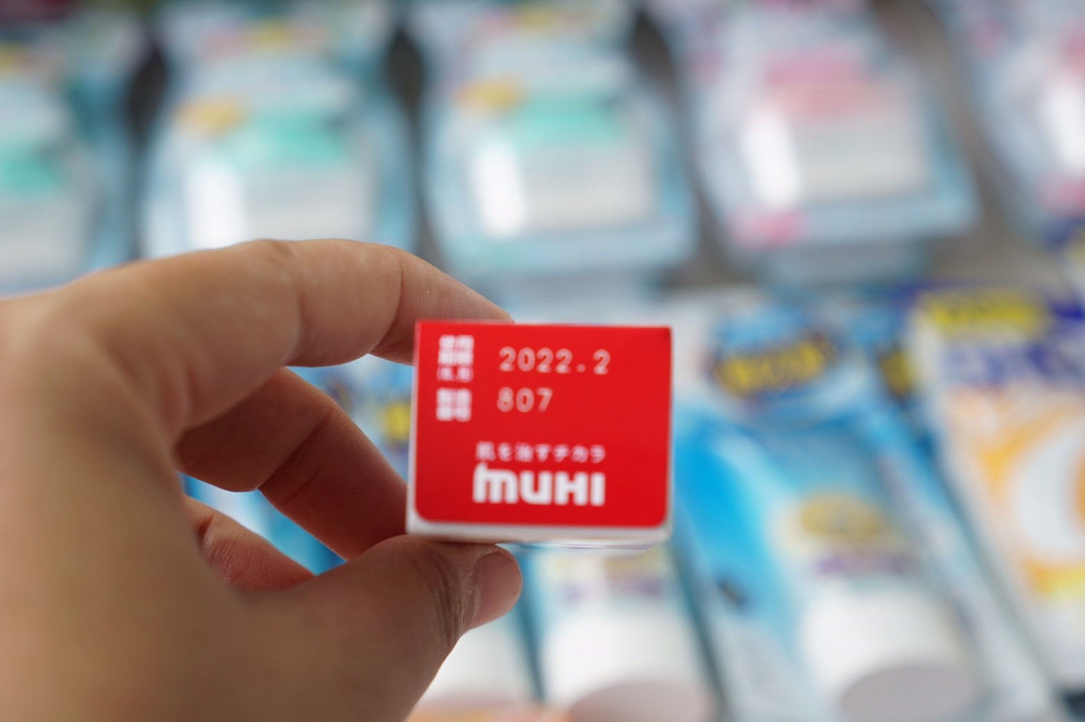 พร้อมส่ง Muhi S Cream มุฮิ เอส ครีม ครีมทาแก้คันจากยุงกัด จากญี่ปุ่น 20g