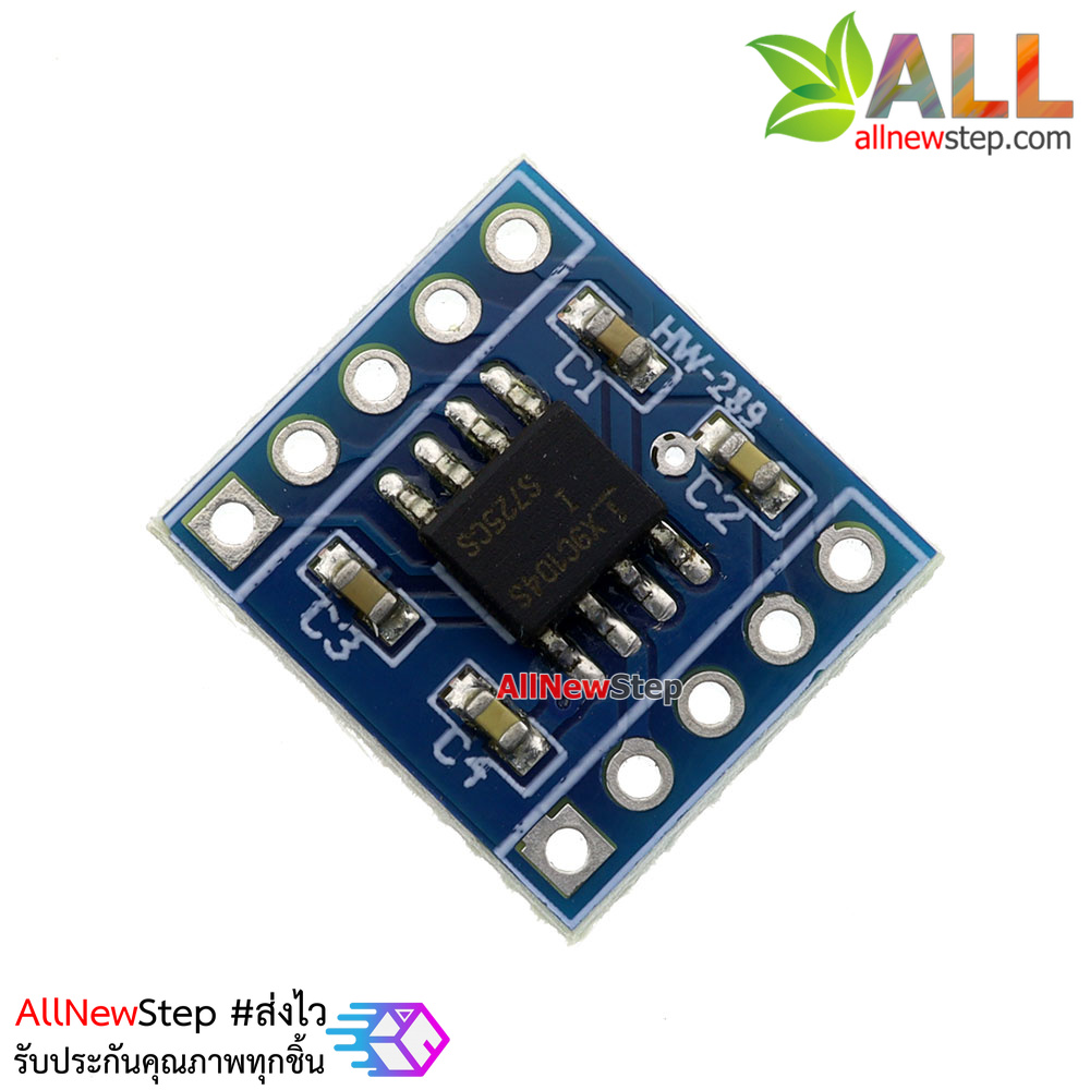 ตัวต้านทานปรับค่าได้ Digital Potentiometer Module X9C104