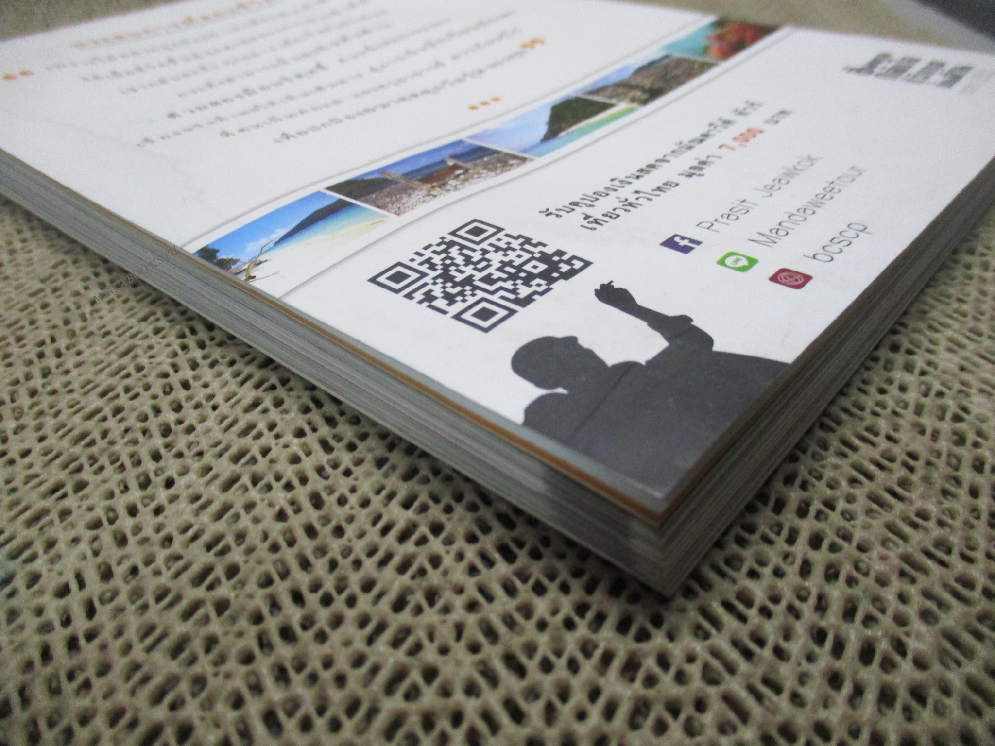 อันธพาลกลับใจ กู้วิกฤตพันล้าน / ประสิทธิ์ เจียวก๊ก / (มือสอง) (สภาพ85-95%)