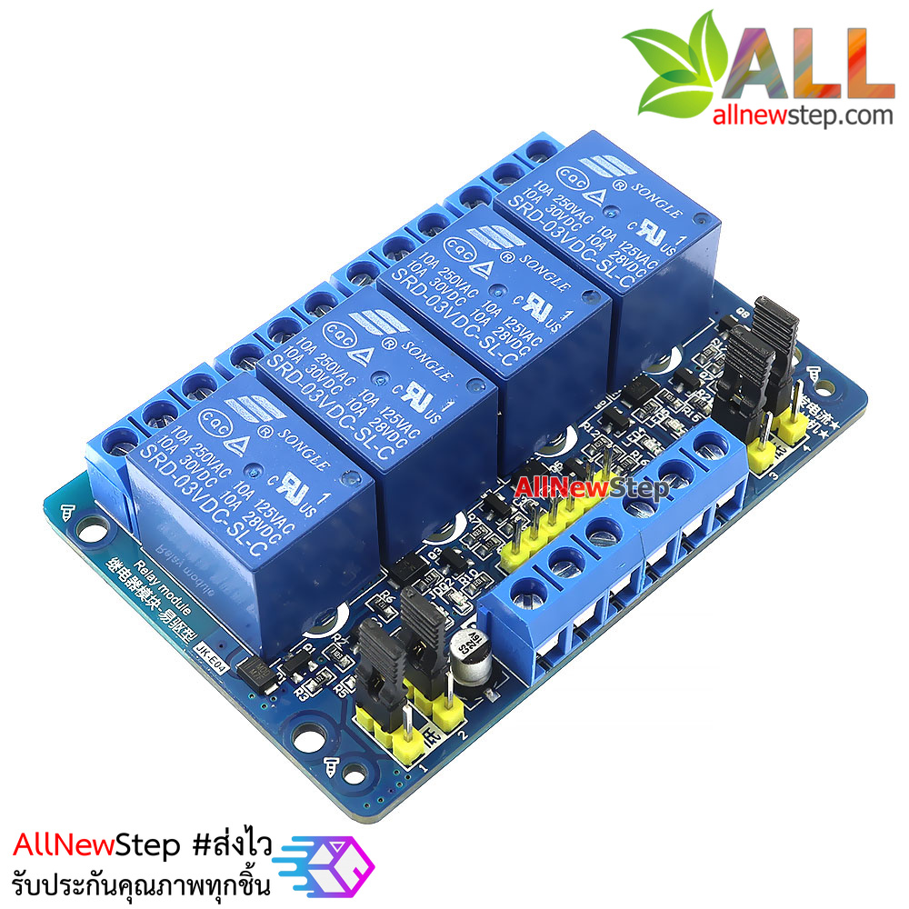 โมดูล relay 3v 4 ช่อง relay 4 way รีเลย์ 3.3V