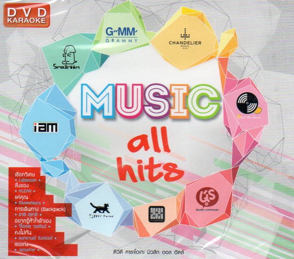 DVD Karaoke,Music all hits