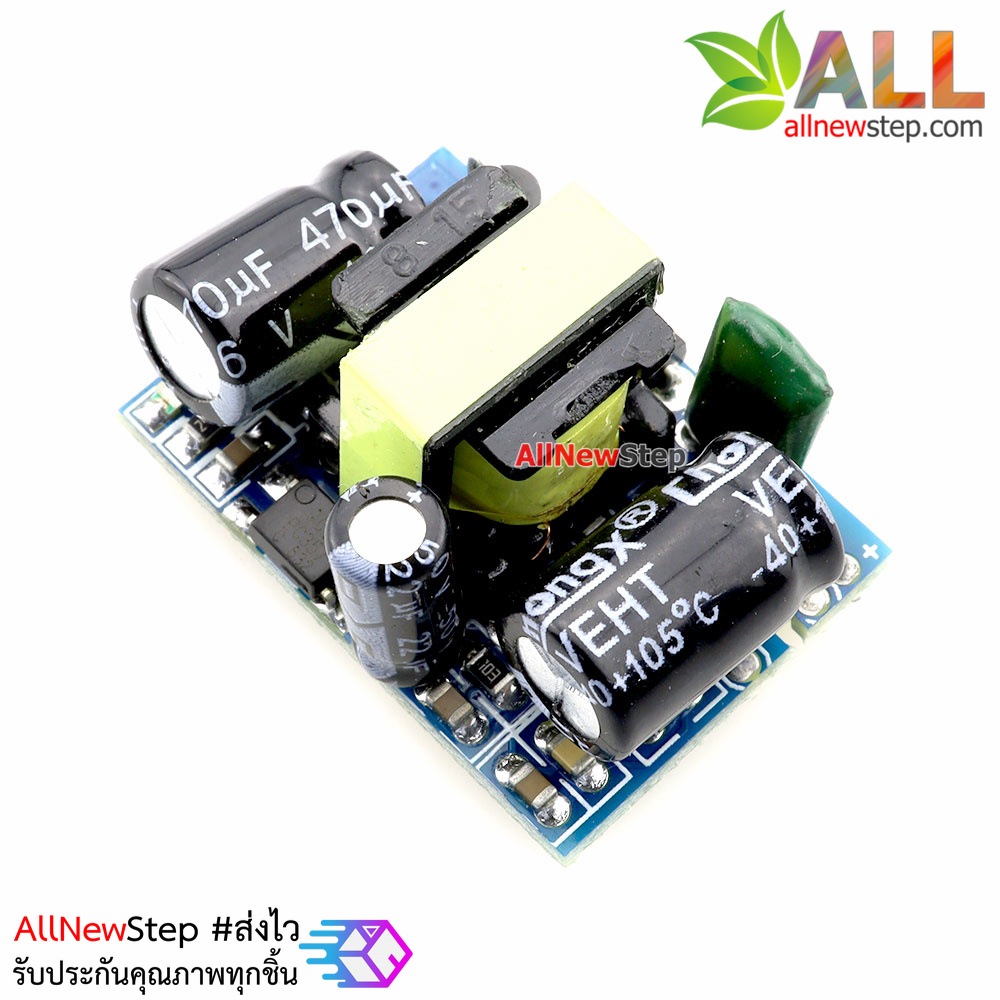 220v 5v Switching power supply module AC-DC step-down 220V to 5V 500mA