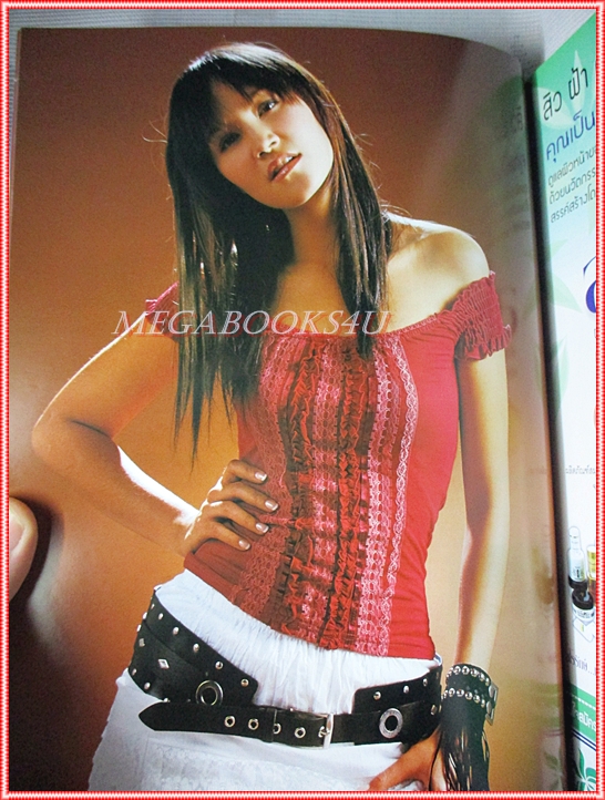 นิตยสารทีวีพูล ฉบับที่627 2545 สภาพดี ปก ทาทายัง