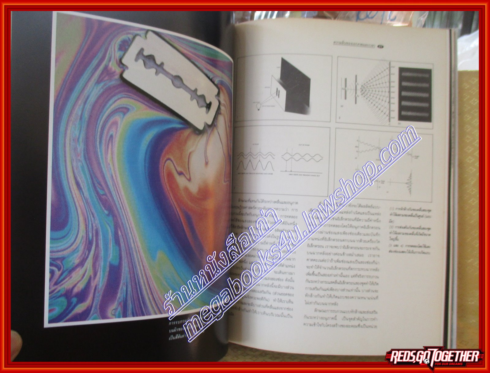 หนังสือ ความลับของเอกภพและเวลา ของ สตีเฟน ฮอกควิน