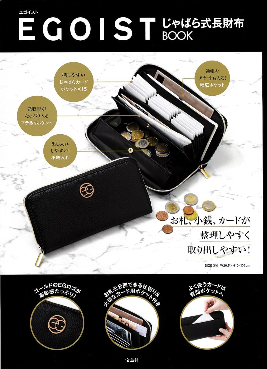 พร้อมส่ง EGOIST กระเป๋าสตางค์ใบยาว พร้อมช่องใส่บัตรและเหรียญ