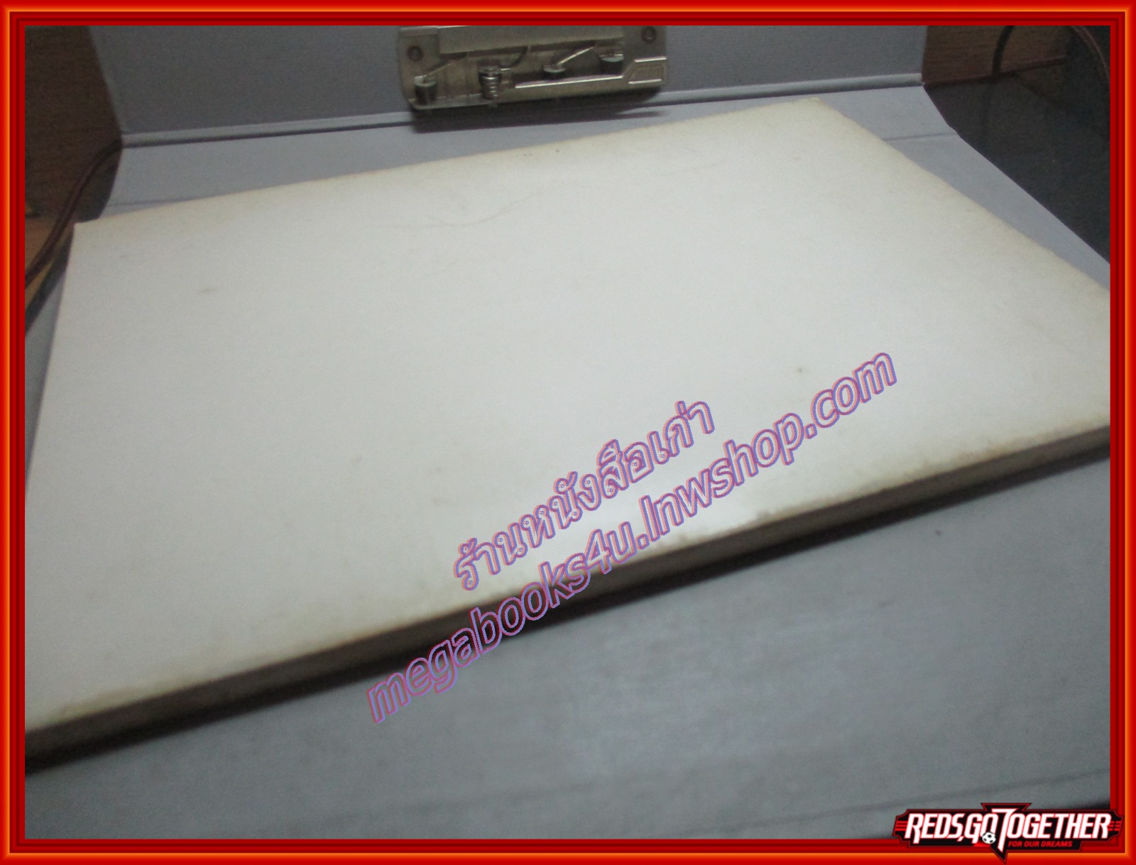 คำสอนธรรมะ โรคภัยไข้เจ็บ อนุสรณ์ในงานพระราชทานเพลิงศพ ผศ.ทญ.อรพิน ธรรมวานิช ปี2529