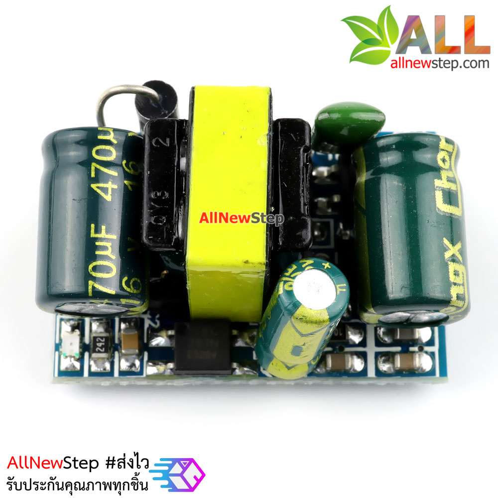 220V to 12V 400mA Adapter 220V - 12V แหล่งจ่ายไฟ 220V เป็น 12V กระแส 400mA