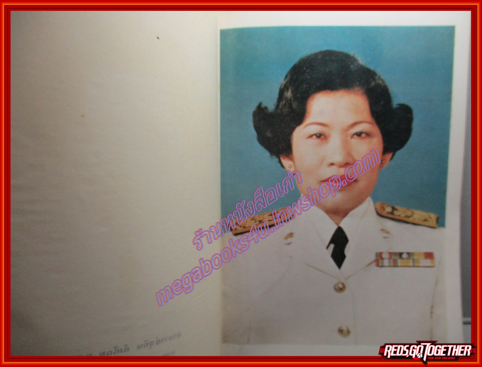 ลางเนื้อชอบลางยา ส. พลายน้อย อนุสรณ์ในงานพระราชทานเพลิงศพ นางสุทิน ฉิมโฉม ท.ช. ปี2530