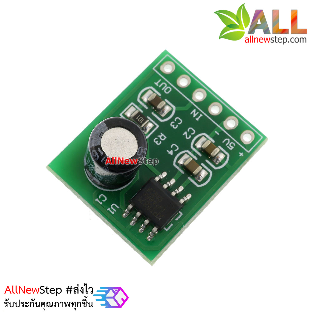 โมดูลเครื่องขยายเสียงคลาส AB 5W mini class AB module VS88715V mono 5W audio power amplifier