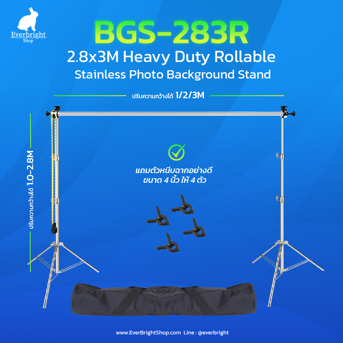 BGS-283R 2.8x3M Heavy Duty Rollable Stainless Photo Background Stand