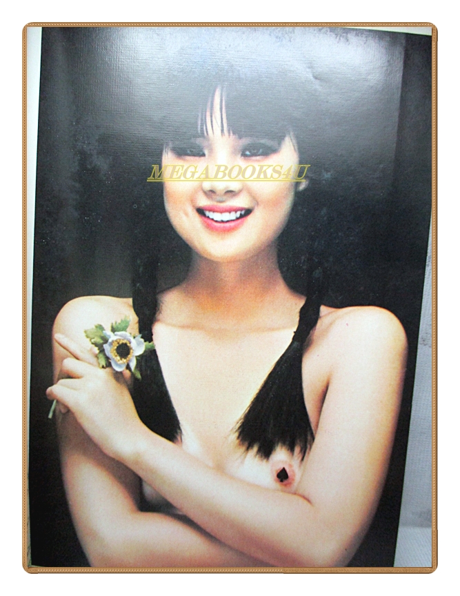 นิตยสารสยามหนุ่ม เล่ม24 ปี2518 สภาพดี